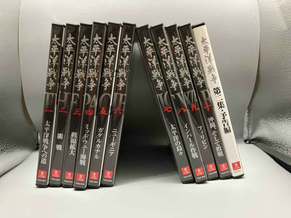 DVD 太平洋戦争 全十巻セット＋第二集・予告編 - メルカリ