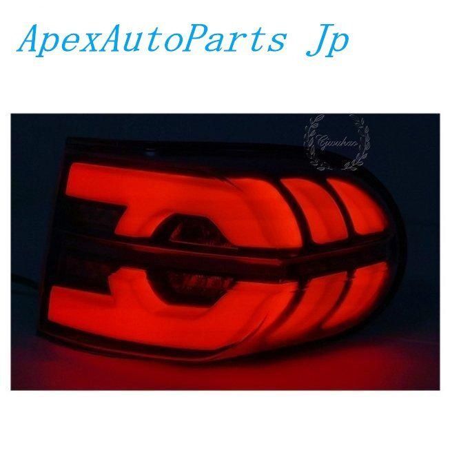 LED テールランプ