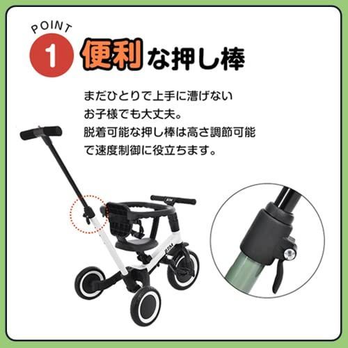 おもちゃ 自転車