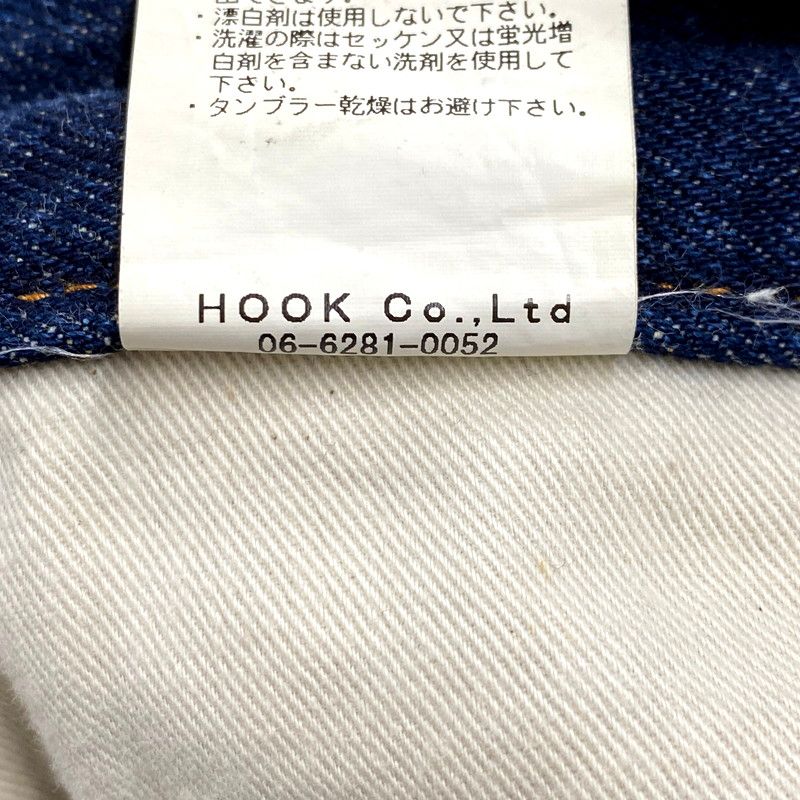 STRAIGHT DENIM