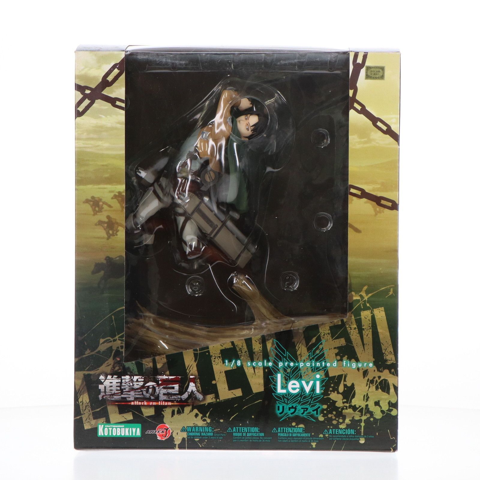 ARTFX J 進撃の巨人 リヴァイ 1/8スケール フィギュア Amazon.co.jp: コトブキヤ ARTFX J 進撃の巨人 リヴァイ 1/8