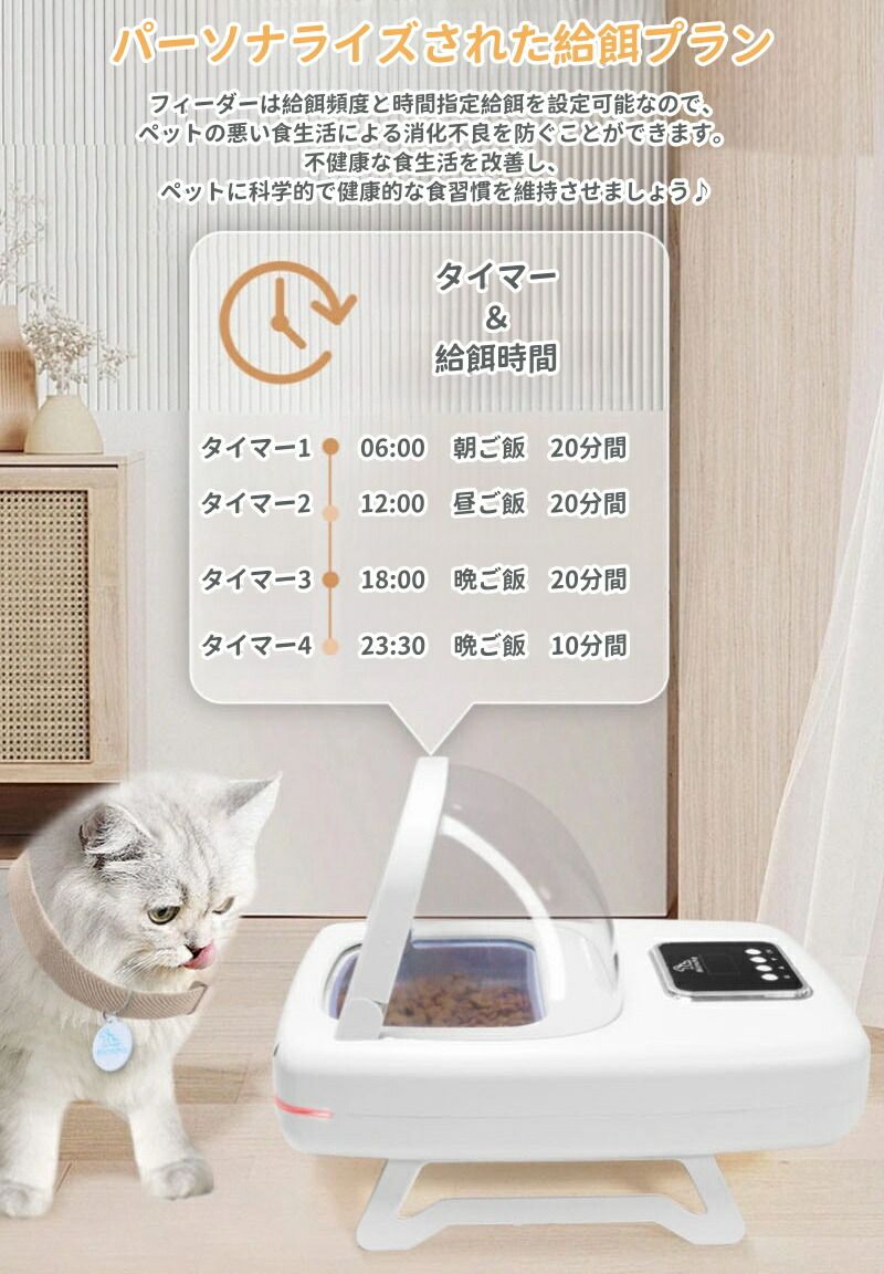 自動フィーダー Microchip マイクロチップ 盗難防止 猫 小型 犬 ペット用品 自動給餌器 赤外線センサー 給餌器 赤外線ボウル 自動開閉 -  メルカリ