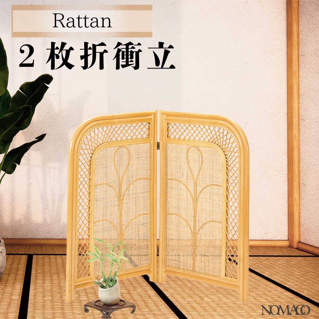 楽天市場】籐 スクリーン 間仕切り 4連 畳める （ ラタン