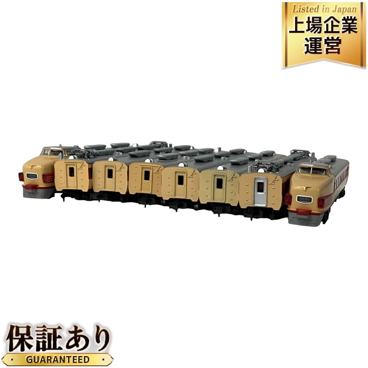 マイクロエース A0121 国鉄 151系 特急 こだま 基本8両セット+ マイクロエース A0121 国鉄 151系 特急 こだま 基本8両セット+