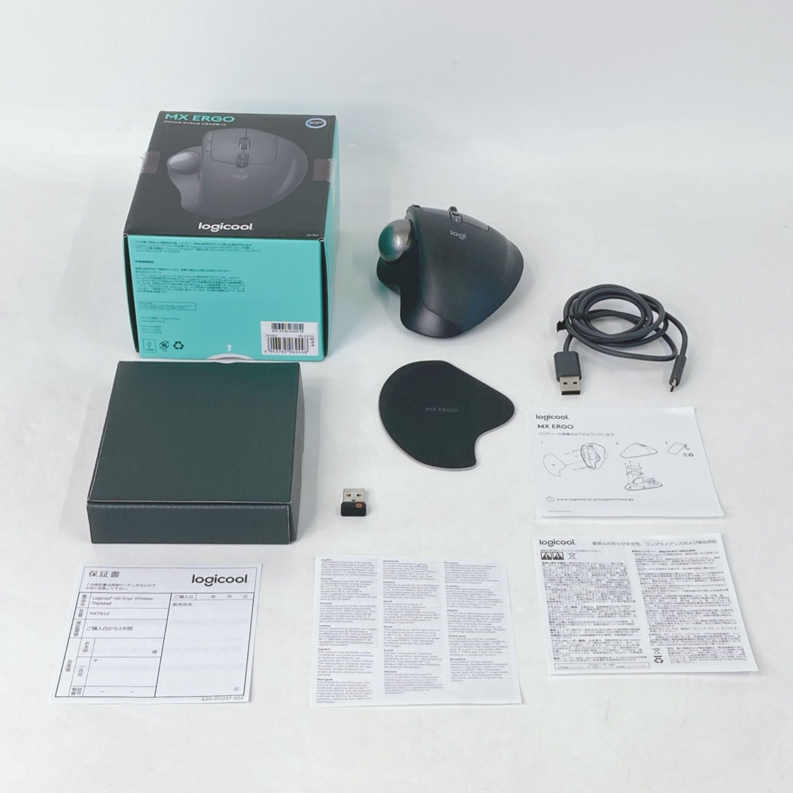 ロジクール ワイヤレス トラックボール MX ERGO MXTB 1 d Bluetooth Unifying 無線 8ボタン 高速充電式 windows mac iPad OS Chrome マウス パソコン PC エルゴノミックデザイン