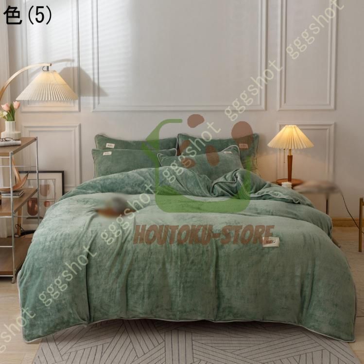 洗濯可 暖かいCYB789