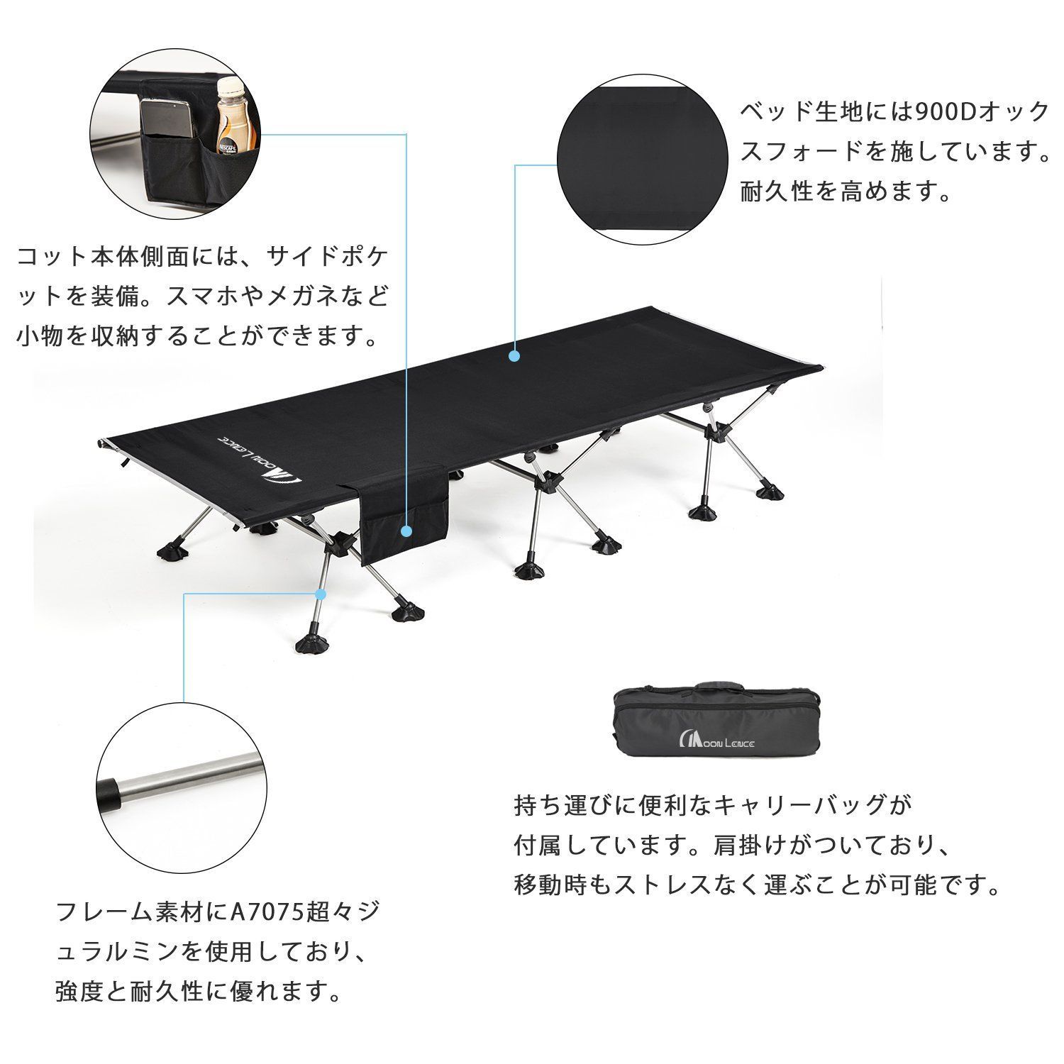 Moon Lence コット 2WAY ハイ ロー切替可能 - アウトドア寝具