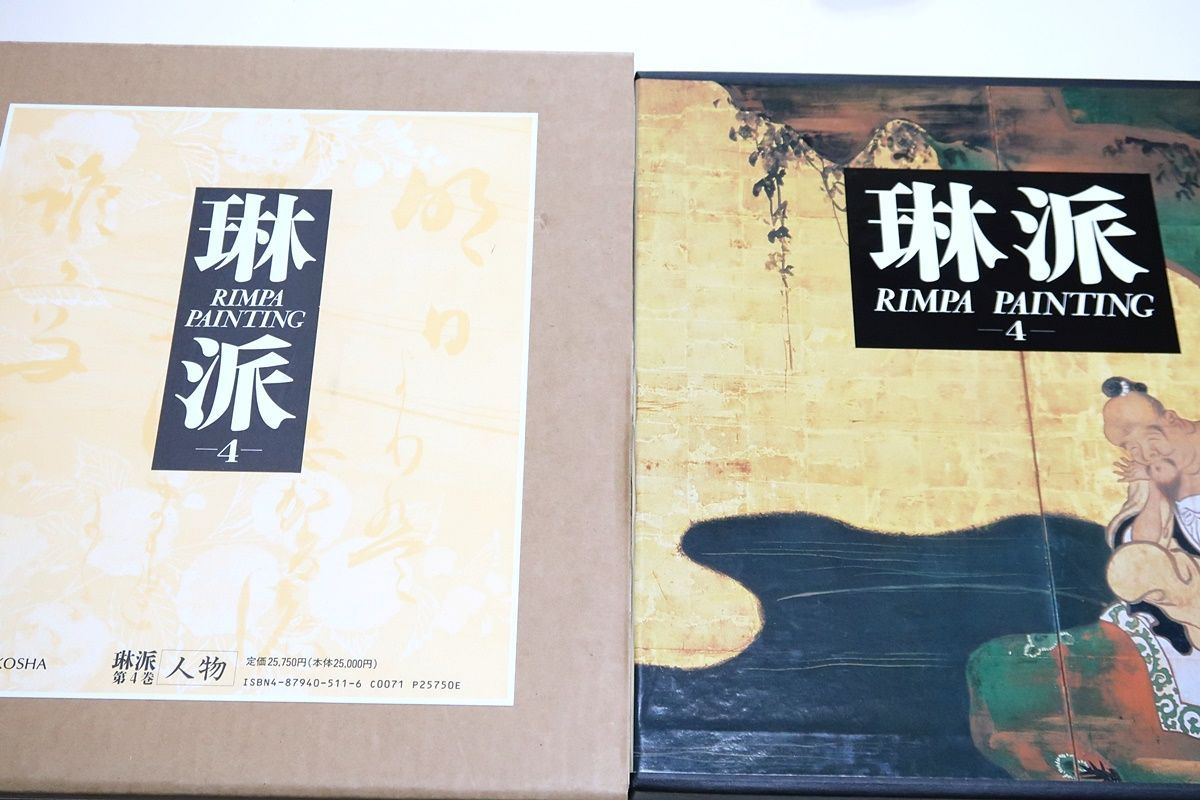 琳派 RIMPA PAINTING 4 人物 本 琳派 RIMPA PAINTING 4 人物