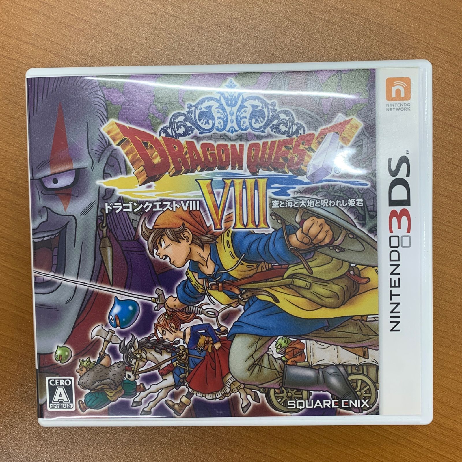 DRAGON QUEST Ⅷ 空と海と大地と呪われし姫君 ドラゴンクエスト8