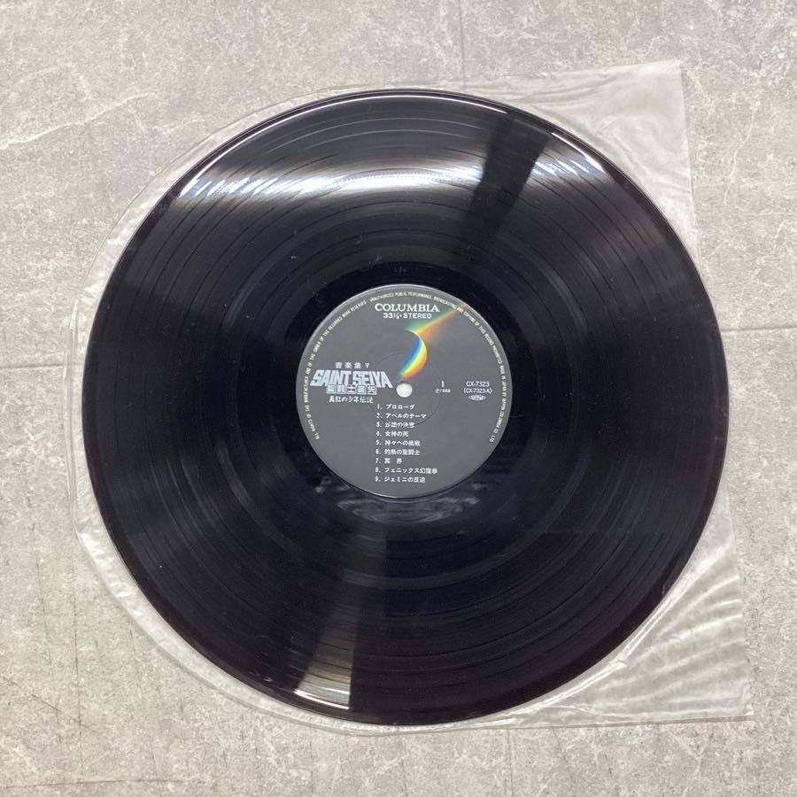 聖闘士星矢 音楽集V 真紅の少年伝説 (帯付) CX-7323 LP レコード 横山菁児 – Saint Seiya 聖闘士星矢 真紅の少年伝説 Original