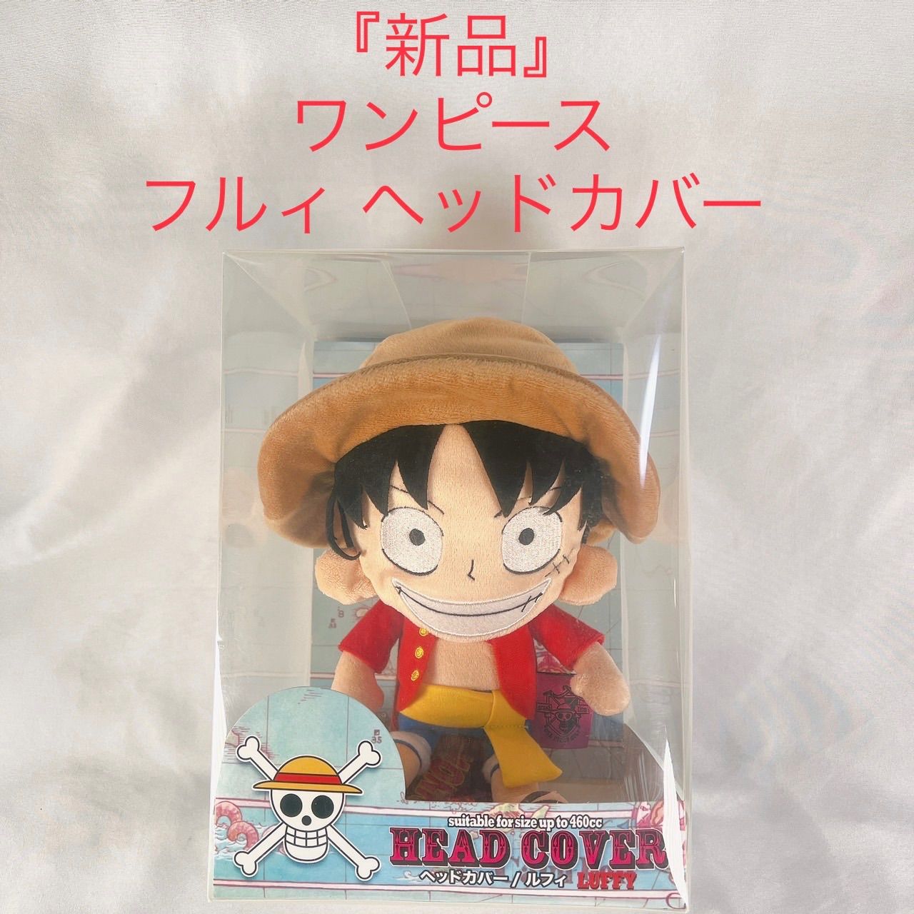 ワンピース ONE PIECE ルフィーヘッドカバー限定モデル - アクセサリー