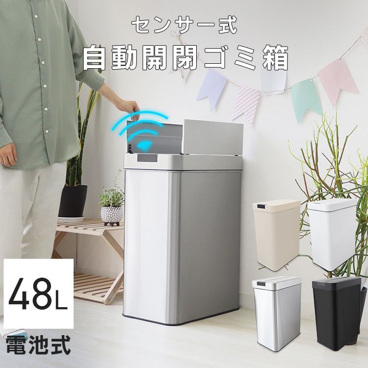 専用出品のため他の方はご遠慮ください 送料無料】ゴミ箱 45リットル 自動開閉 おしゃれ スリム ふた