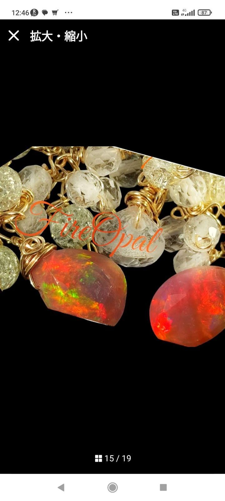 ホワイトトパーズ ネックレス