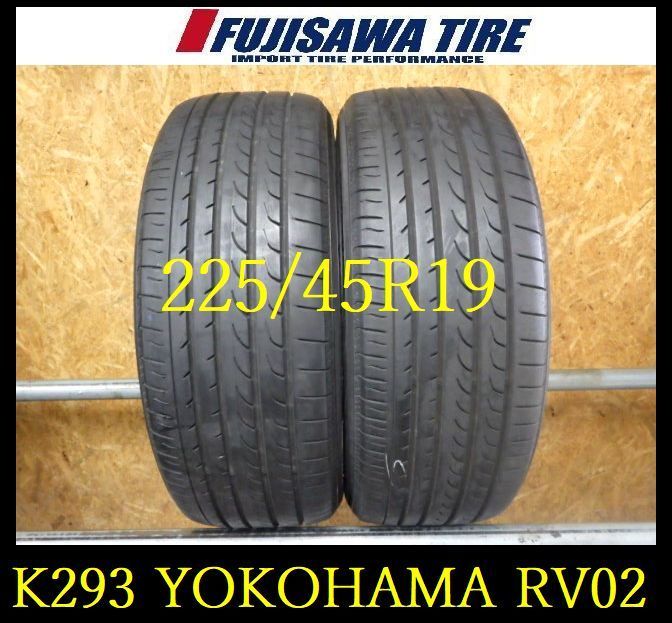 K293 送料無料◆2021年製造 約8部山◆YOKOHAMA BluEarth-RV RV-03◆225|45R19◆2本