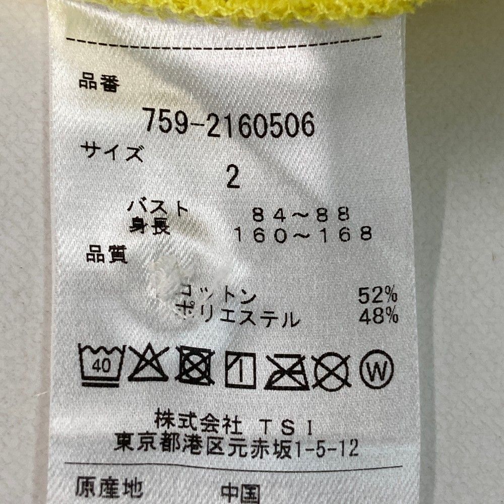 最安値で販売します。 サイズ 2 MASTER BUNNY EDITION マスターバニーエディション 2025年 半袖ポロシャツ 千鳥 イエロー系 240101204501 ゴルフウェア レディース ストスト 品質保証で、高速配送！