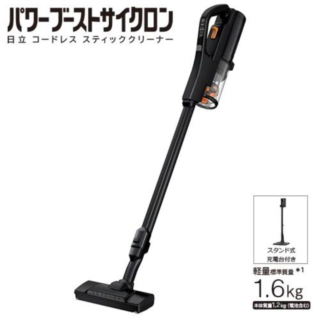 HITACHI 掃除機 ラクかる軽量1.6kg PV-BHL1000J