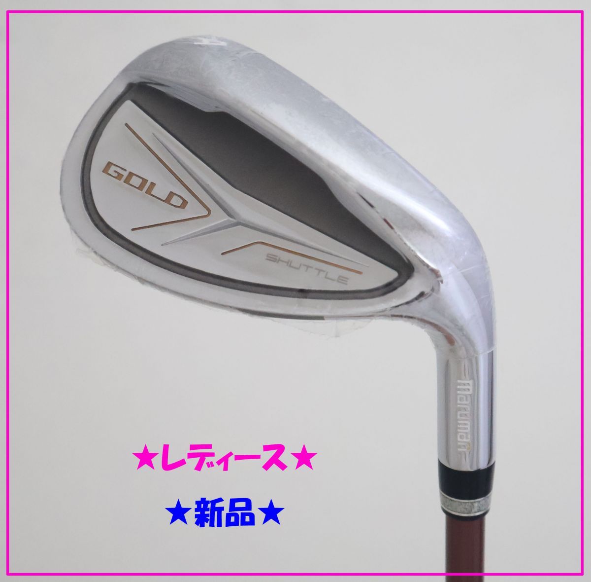 ● レディース maruman マルマン SHUTTLE GOLD シャトルゴールド アイアン 単品＃AW 49°FUBUKI SG200 L 81859
