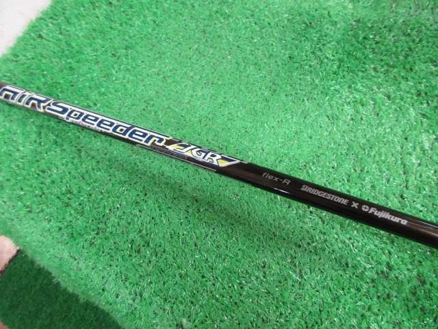 ストロベリー様　確認ページ Stripeの「セキュリティ・チェックリストに基づく対策措置状況申告書