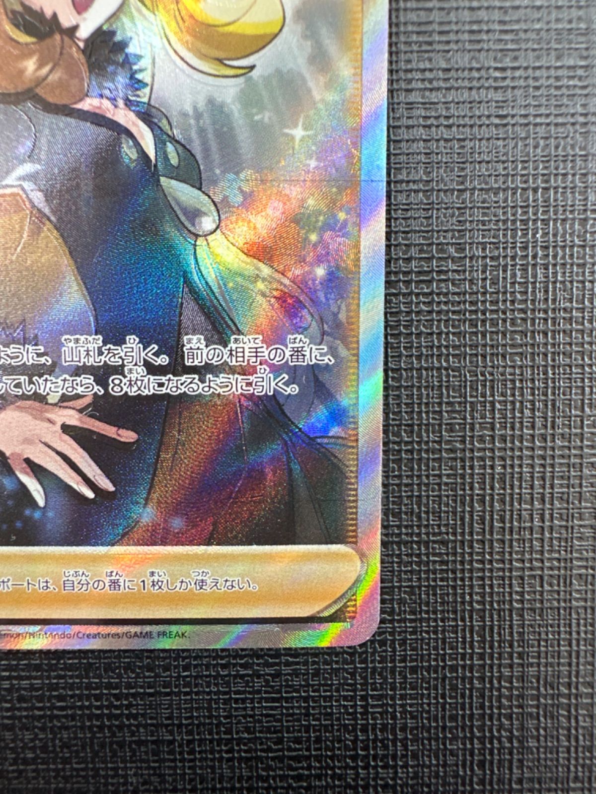 PSA10 シロナの覇気 SR 114/100 s9 ポケカ W607 PSA10鑑定済】シロナの覇気《SR》{114/100}[その他] - シンソク