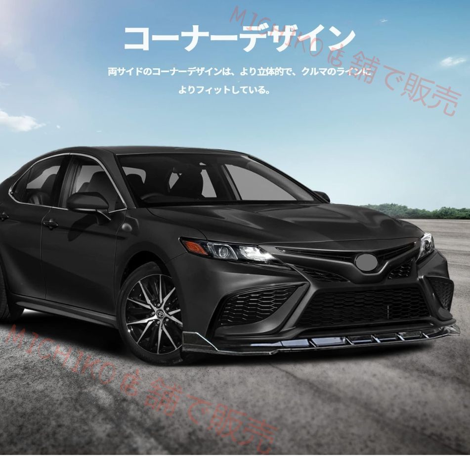 2021年2月改良型に対応する