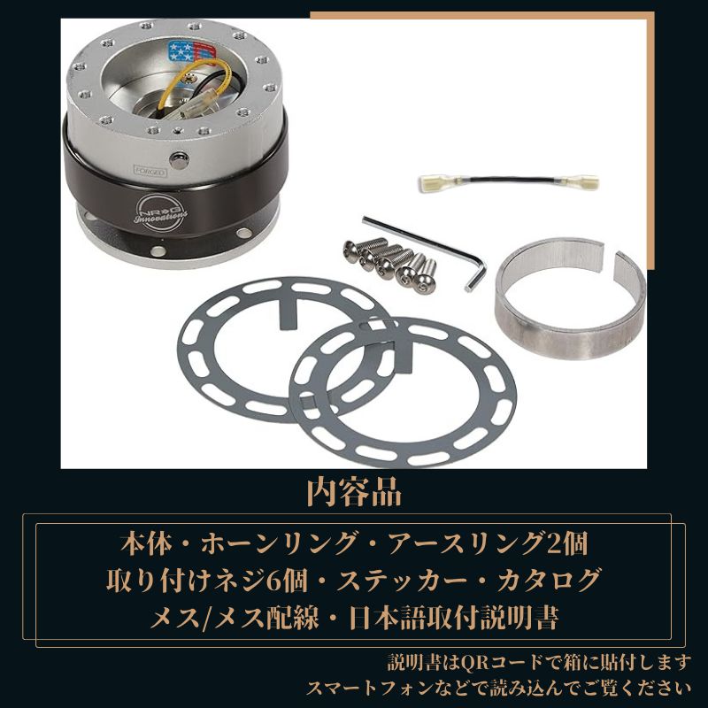 新品登場 NRG クイックリリース ※説明文を必ずお読みください※ パーツ