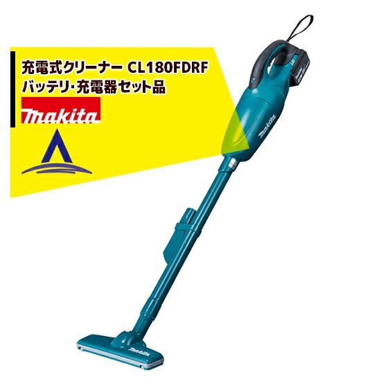 マキタ　充電式クリーナ CL180FDRF T (青) 18V (6.0Ah) 当店特別セット マキタ CL180FDRFW コードレス掃除機 ソフトバッグ付 マキタ