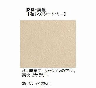 ≪プレゼント≫ 取扱説明書つき