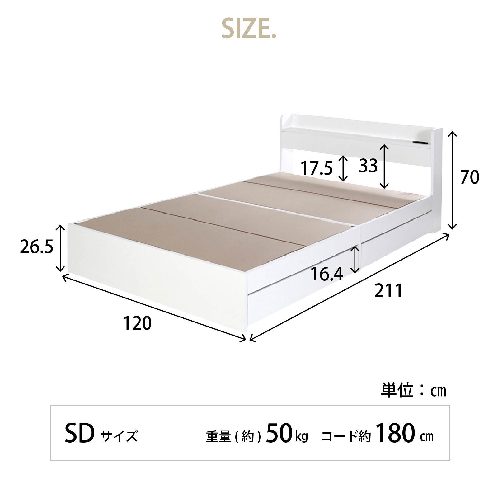 収納付きベッド