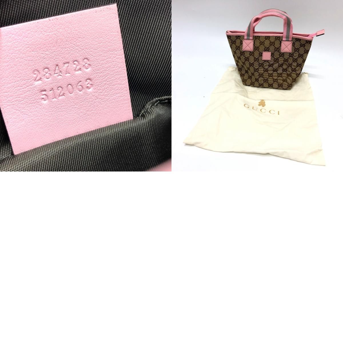 GUCCI グッチ トートバッグ GG シェリーライン 284728 GGキャンバス
