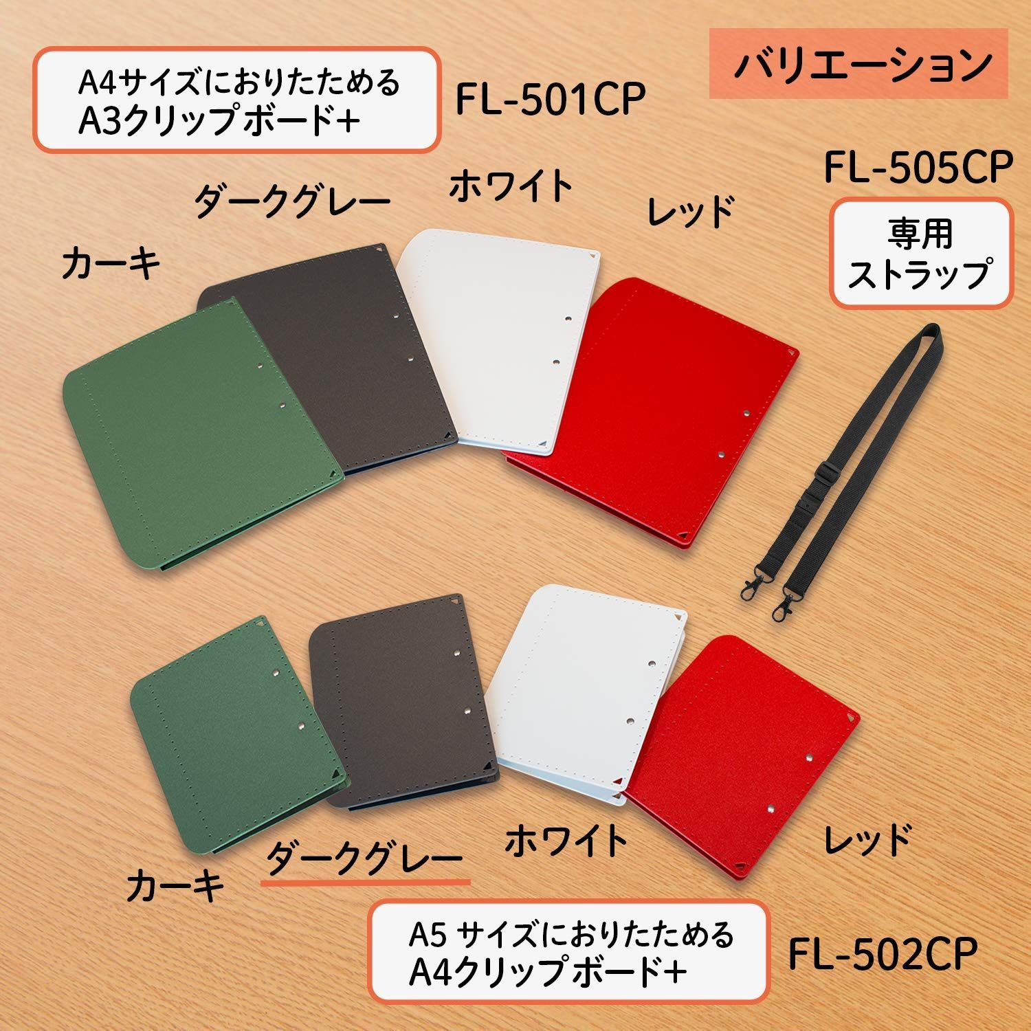 A5サイズにおりたためる プラス