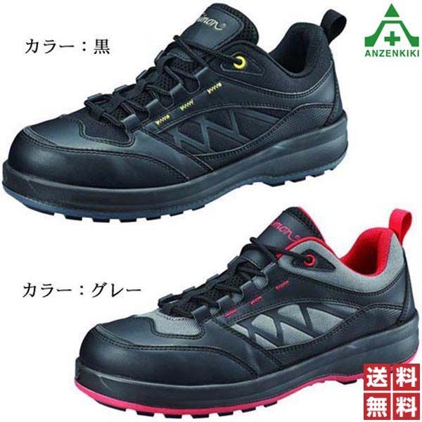 ASICS CRAFTSMAN PRO 安全靴 ネイビー26㌢ ASICS公式】安全靴・作業靴一覧