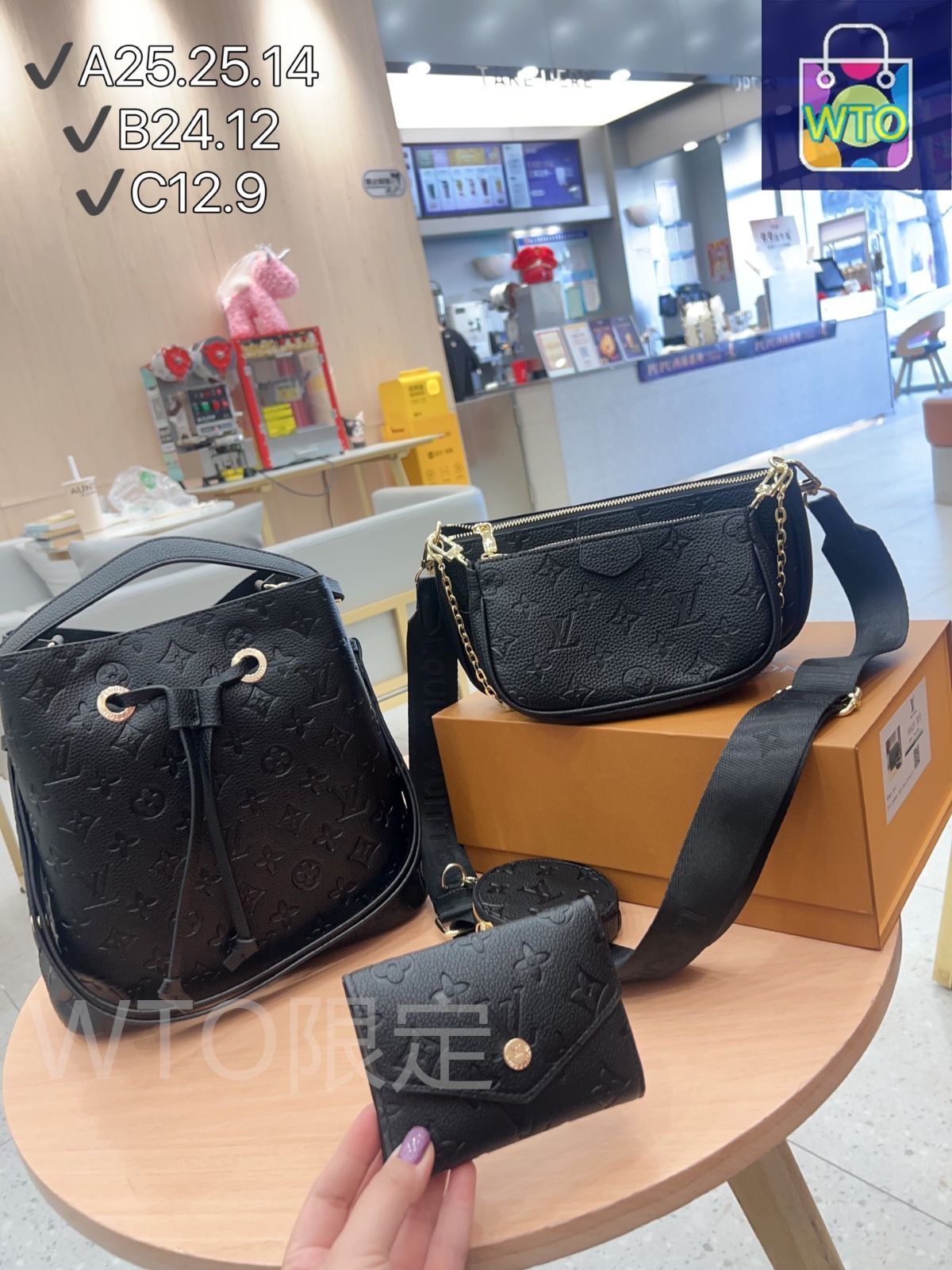 TOP New 2025 高品質3点セット - Lv エンボスバケットバッグ ブラックエンボス麻雀バッグ 財布 特別割引 | ♥品 -WT0輸入