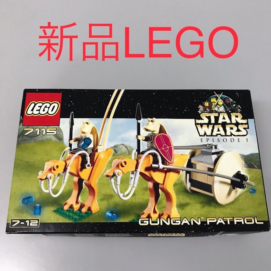 LEGO レゴ スターウォーズ 7115 グンガン パトロール DB-003-A STARWARS ミニフィグ ジャージャービンクス カドゥ レゴ 372