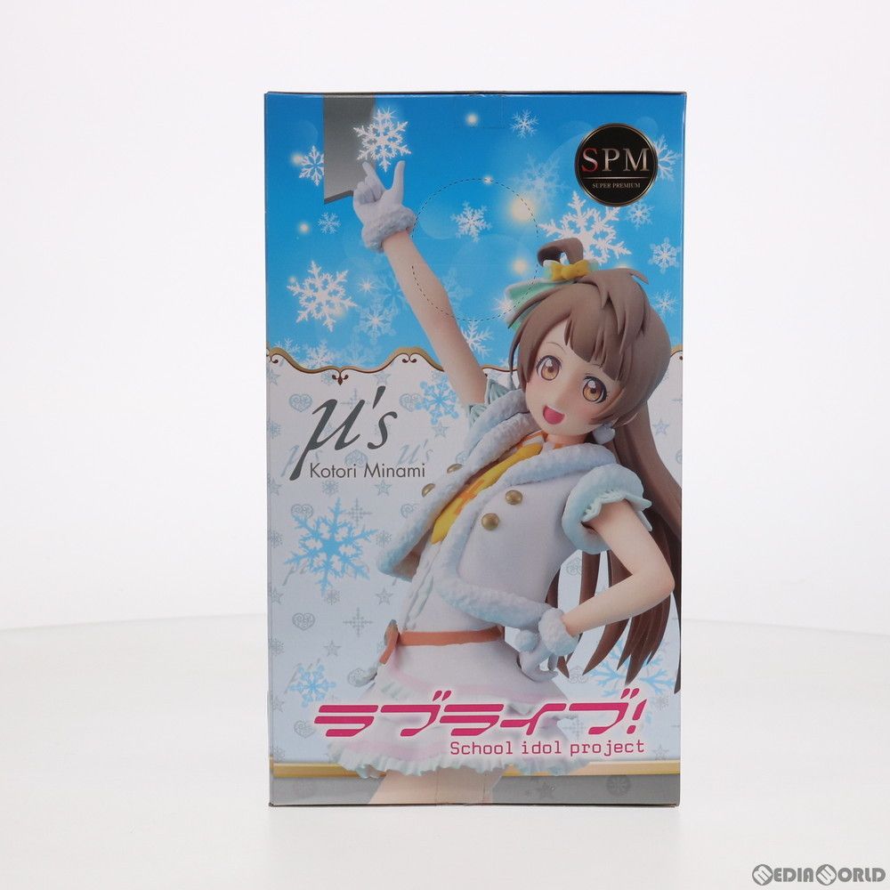 ラブライブ! SPMフィギュア 南ことり  halation プライズ品 ggw725x 楽天市場】【中古】 ラブライブ! フィギュア 南ことり スーパー
