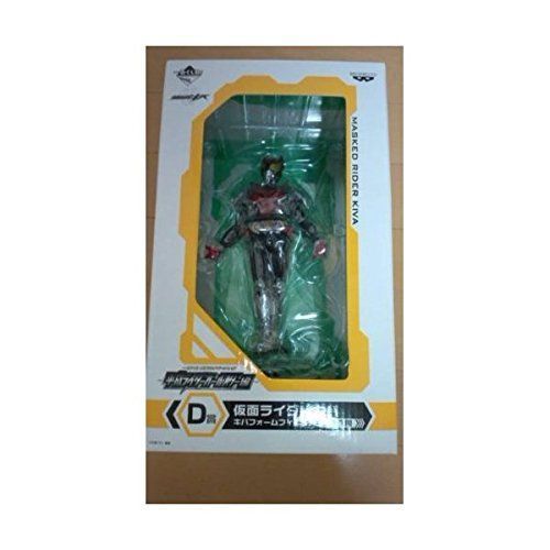 一番くじ 仮面ライダーシリーズ ~平成ライダーオールスター編~ D賞