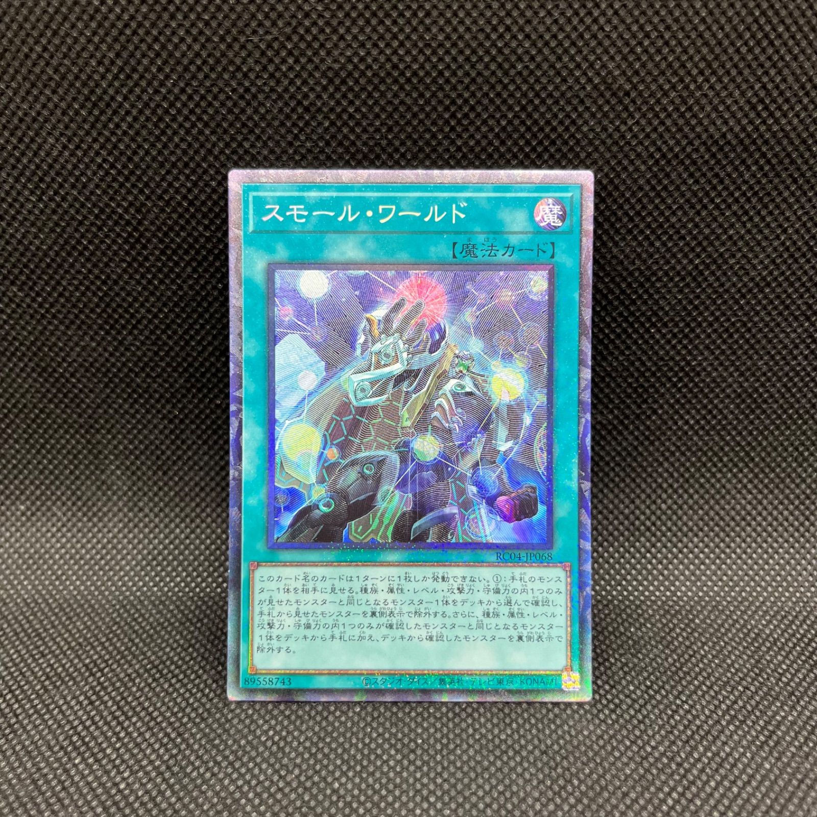 【匿名配送】　遊戯王　コレクターズレア　　150枚セット 遊戯王 悪魔の聲/コレクターズレア/英語/1st/EU – カードショップ