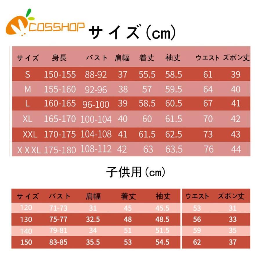 ウィッグ付き コスプレ
