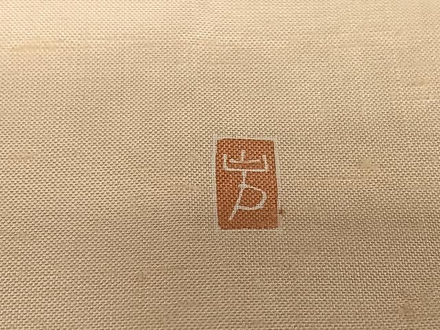 平和屋着物○訪問着 作家物 紬地 草花間道 正絹 逸品 未使用