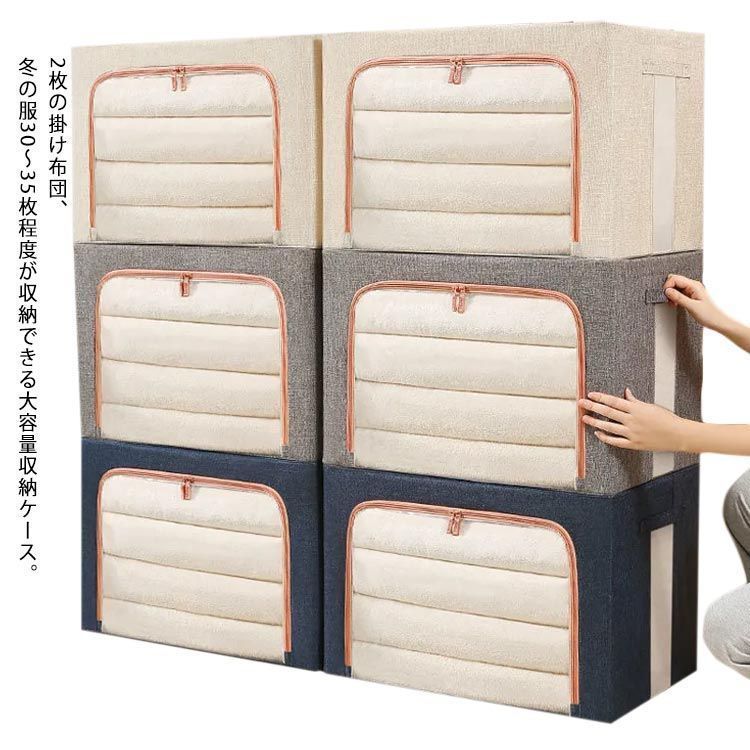 新品未使用布団収納袋 布団収納ボックス 布団収納ケース 掛け布団用 クローゼット収納 コットン 綿 通気 布団 収納 羽毛布団 収納袋 収納ケース 押入