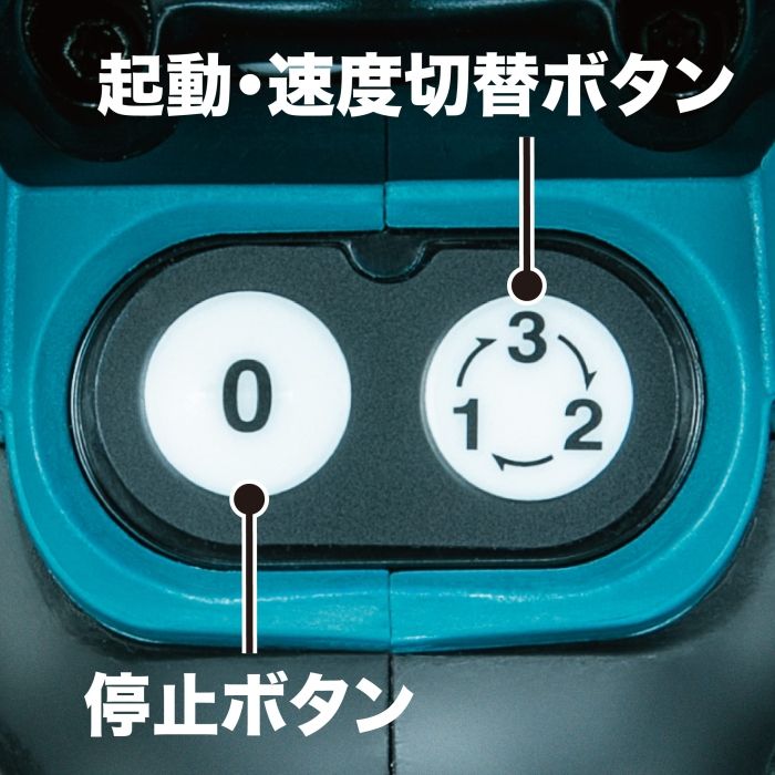 充電器付 BO380DRG