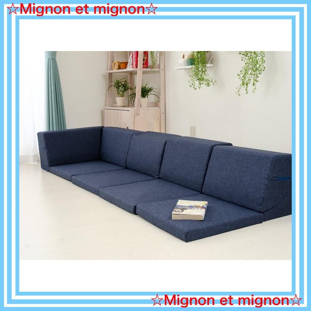 安くて高質の製品を提供! 即日発送 4点セット インディゴブルー ローソファ コーナーも倒せる 日本製 セルタン Cellutane A1133a-a-612DBL 最安値で販売します。