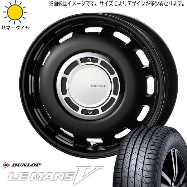 ★社外アルミホイール 4H-100 バリ山 185/65R15 ダンロップ 4本 ☆社外アルミホイール 4H-100 バリ山 185/65R15 ダンロップ 4本 フジ