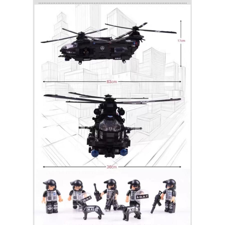 LEGO レゴ 互換 ブロック SWAT 警察 特殊部隊 大型輸送機 ヘリコプター ボート ミニフィグ付 スワット 子供 男の子 レゴブロック  おもちゃ 人形 軍隊 武器 兵隊 - メルカリ