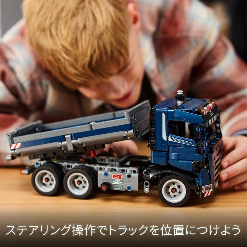 プレゼント ブロック