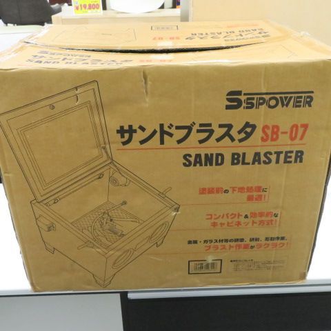 未使用 パオック PAOCK SSPOWER エスエスパワー サンドブラスター SB 