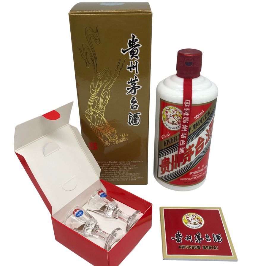 貴州茅台酒 マオタイ酒 天女ラベル 2025 500ml 53 L2