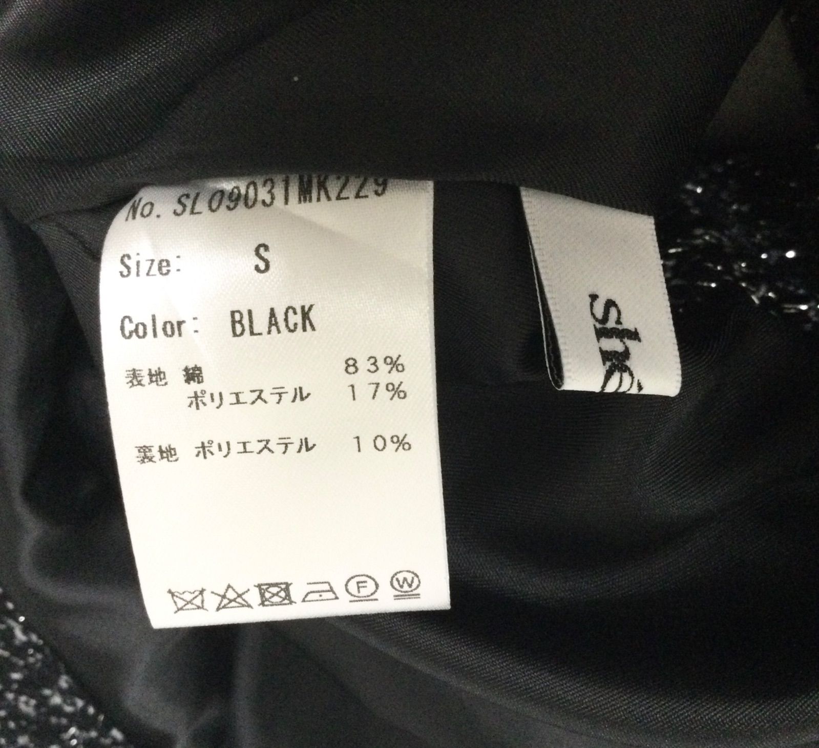 sheller シェリエ