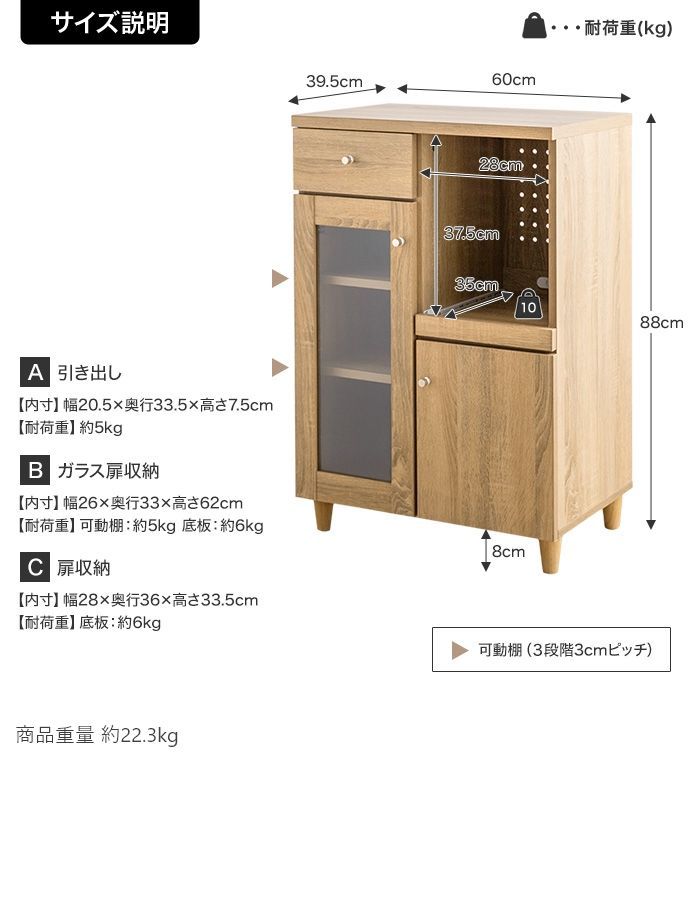 レンジ台 レンジラック キッチン 収納 食器棚 キャビネット Aria ブラウン