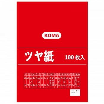 ツヤ紙 100枚入 あか TY-01 1 セット