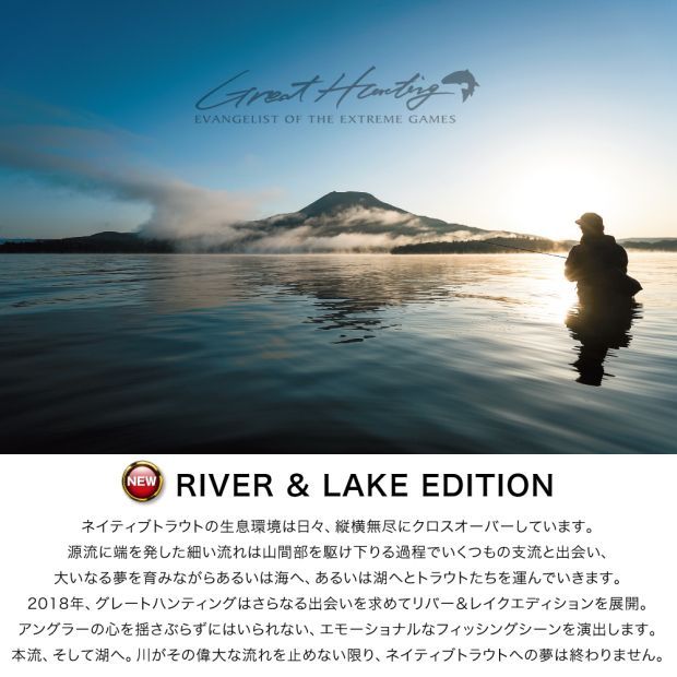 メガバス GREAT HUNTING グレートハンティング ＧＨ７７-２ＭＬＳ